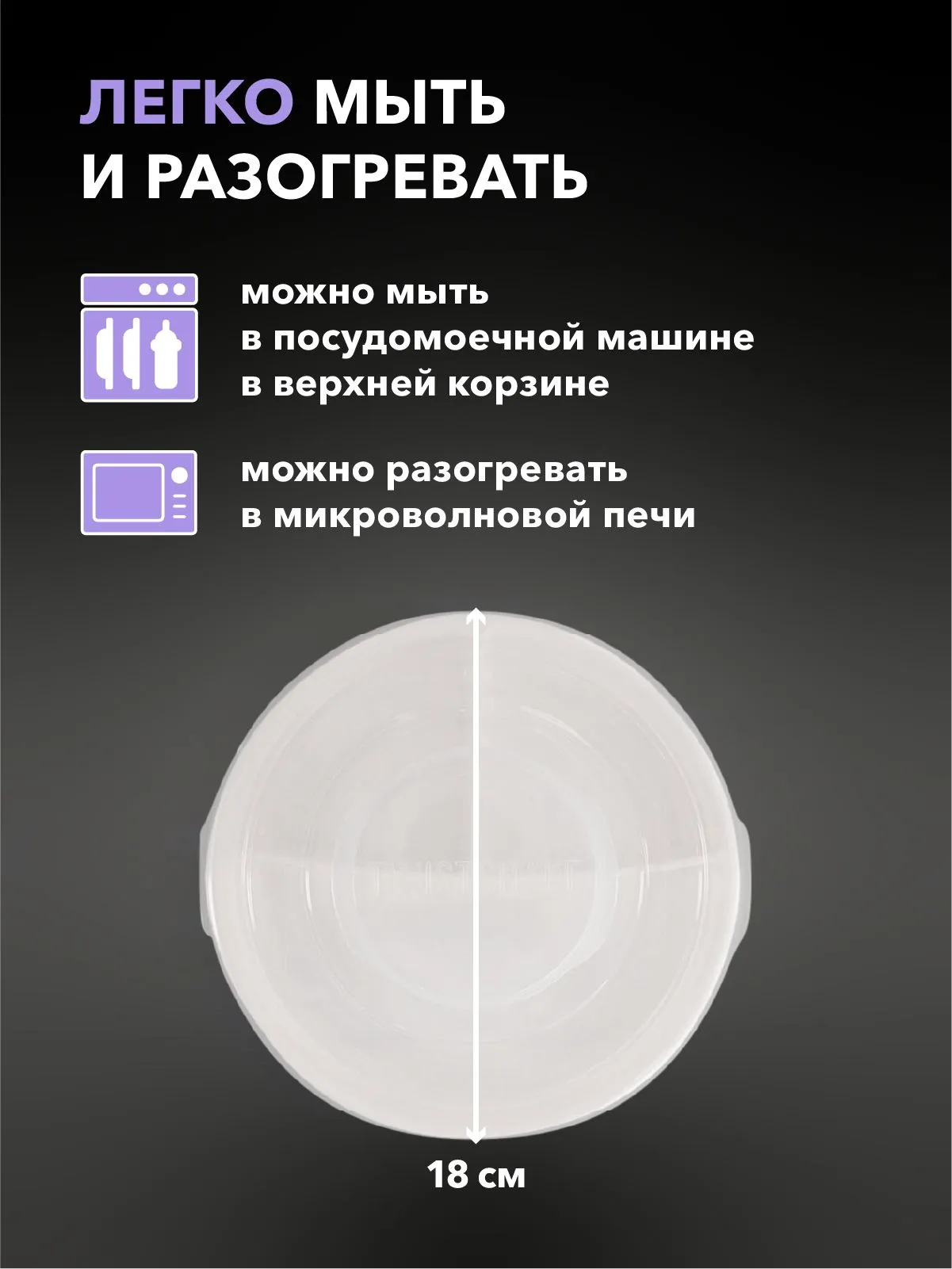 Секционная тарелка Twistshake для кормления детей, от 6 мес., белая